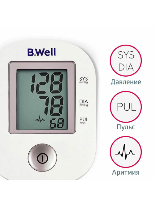 Тонометр (МЕД РегУд) B.WELL PRO-33ad, манжета 22-42 см, автоматический, на плечо, блок питания, PRO-33 ad