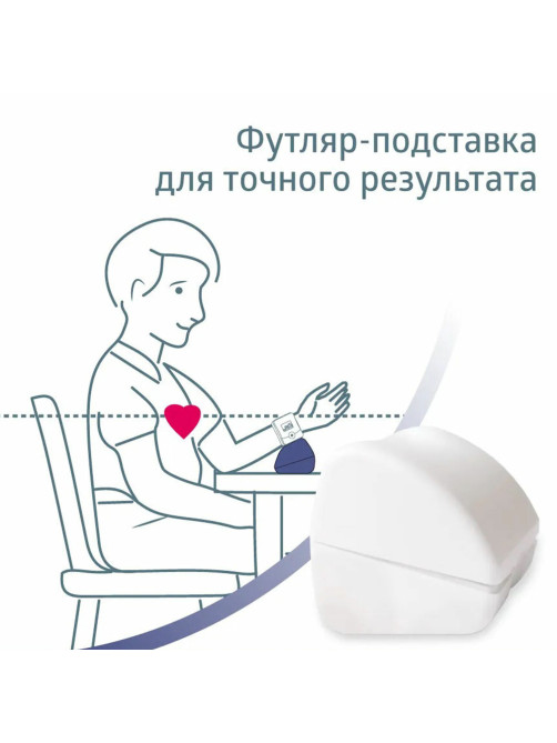 Тонометр (МЕД РегУд) B.WELL PRO-39, манжета 13,5-21,5 см, автоматический, на запястье, питание 2хААА