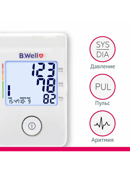 Тонометр (МЕД РегУд) B.WELL MED-53cord, манжета 22-42 см, автоматический, на плечо, USB-кабель, без блока питания, MED-53 cord
