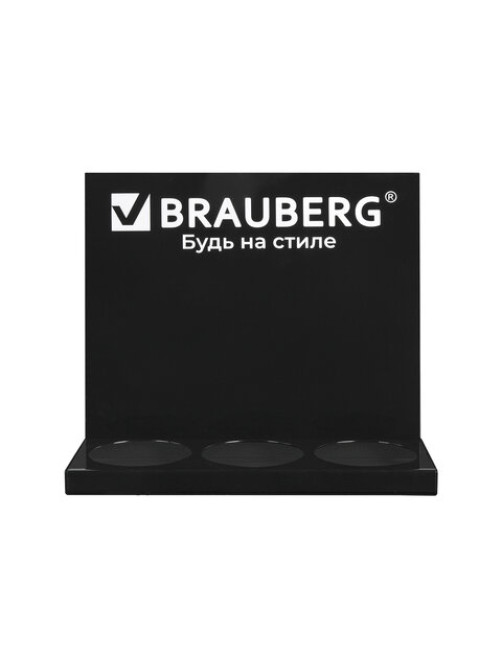 Подставка под ручки и карандаши в тубах BRAUBERG, металл, 3 отделения, 26x30x11 см, 505912