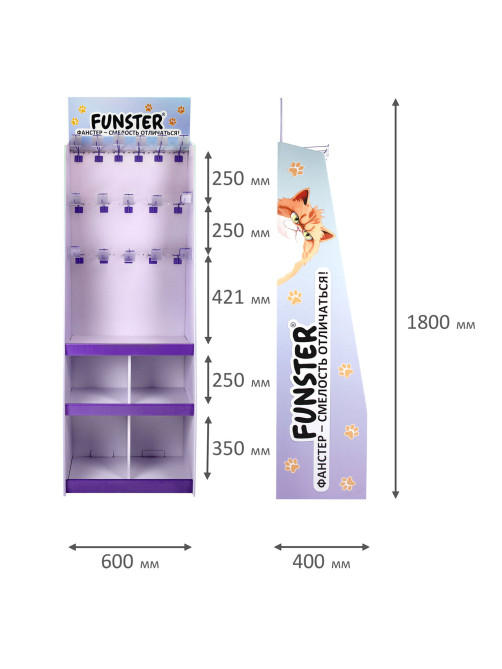 Стойка напольная для размещения товара FUNSTER, 180x60x40 см, 3 полки, 16 крючков, 507854