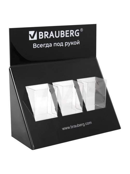 Подставка под письменные принадлежности BRAUBERG, 3 отделения, 34х35х14см, 505922