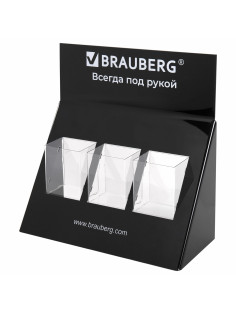 Подставка под письменные принадлежности BRAUBERG, 3 отделения, 34х35х14см, 505922