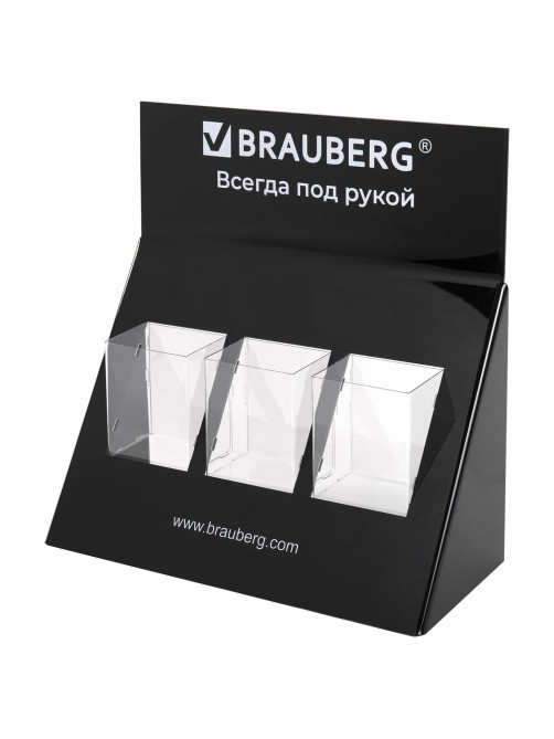 Подставка под письменные принадлежности BRAUBERG, 3 отделения, 34х35х14см, 505922