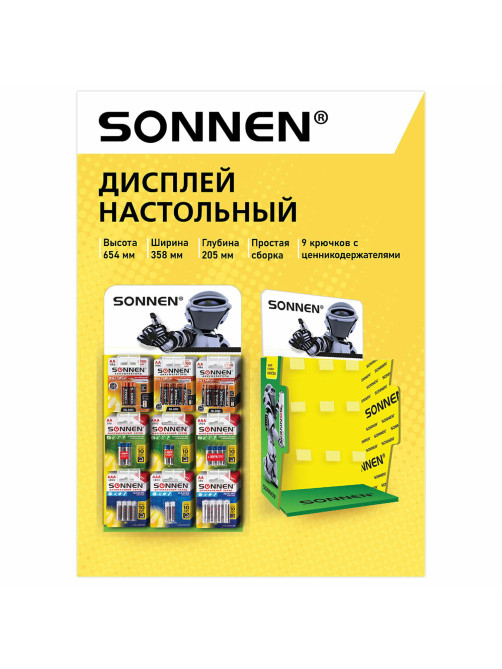 Дисплей для размещения товара настольный SONNEN, 65x35x21 см, 9 крючков, металл, 504996