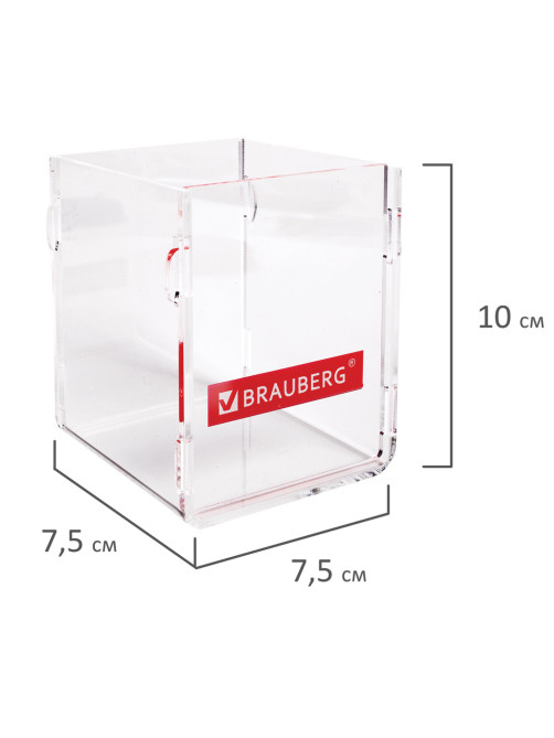Стакан под письменные принадлежности BRAUBERG, 10х7,5х7,5 см, 505920
