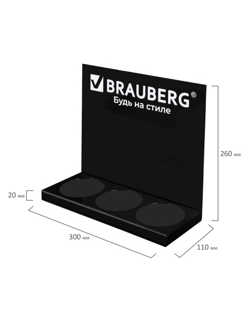 Подставка под ручки и карандаши в тубах BRAUBERG, металл, 3 отделения, 26x30x11 см, 505912