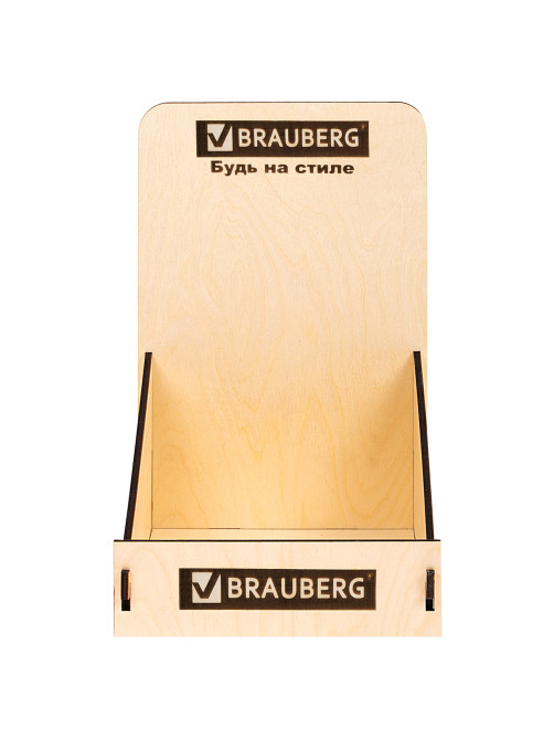 Деревянная подставка под тетради B5 и A4, BRAUBERG, 37х24х23 см, 505919