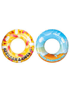 Надувной круг для плавания, с ручками, диаметр 115 см, АССОРТИ, 2 вида, PLAYMARKET