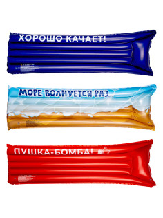 Надувной матрас для плавания 183х69 см, до 90 кг, АССОРТИ, 3 вида, PLAYMARKET