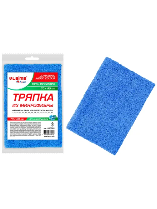 Тряпка для мытья пола из микрофибры 70х80 см 
