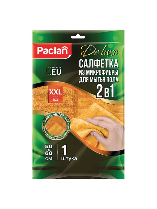 Тряпка для мытья пола, 50х60 см, плотная микрофибра, желтая, 380 г/м2, PACLAN 