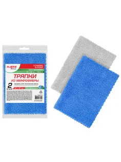 Тряпка из микрофибры 50х60 см, АВТО / ДОМ / ОФИС, КОМПЛЕКТ 2 шт., 