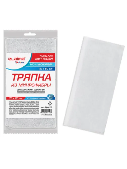 Тряпка для мытья пола из микрофибры 70х80 см 