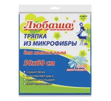 Тряпка для мытья пола, микрофибра, 50х60 см, синяя, 220 г/м2, ЛЮБАША, 606308