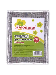 Тряпка для мытья пола 50х60 см, плотность 240 г/м2, серое ХПП, 95% хлопок, 5% полиэфир, ЛЮБАША, 604690