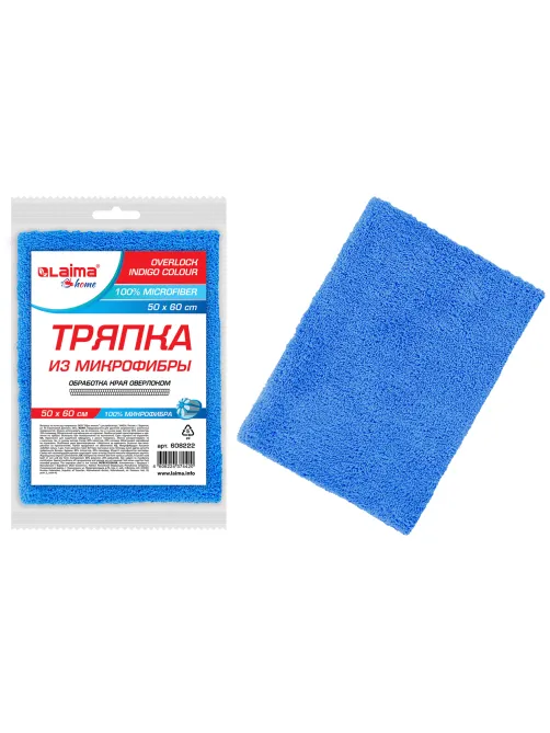 Тряпка из микрофибры 50х60 см, АВТО / ДОМ / ОФИС, 