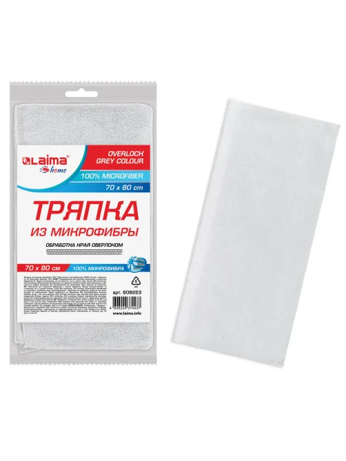 Тряпка для мытья пола из микрофибры 70х80 см 