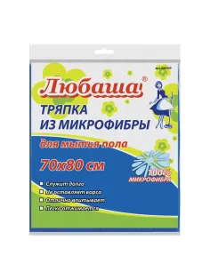 Тряпка для мытья пола, ПЛОТНАЯ микрофибра, 70х80 см, синяя, 220 г/м2, ЛЮБАША 
