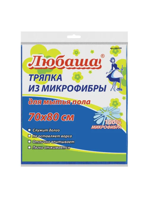 Тряпка для мытья пола, ПЛОТНАЯ микрофибра, 70х80 см, синяя, 220 г/м2, ЛЮБАША 