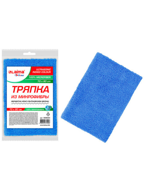 Тряпка для мытья пола из микрофибры 70х80 см 