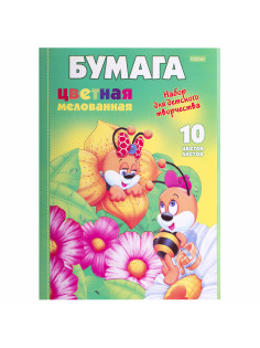 Цветная бумага А4 мелованная, 10 листов 10 цветов, папка, HATBER ECO, 