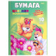 Цветная бумага А4 мелованная, 10 листов 10 цветов, папка, HATBER ECO, 