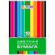 Цветная бумага А4 мелованная, 10 листов 10 цветов, в папке, HATBER 