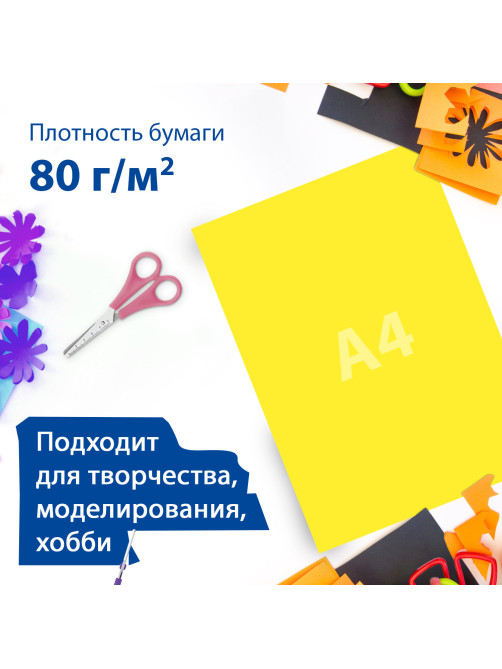 Цветная бумага А4 ДВУХЦВЕТНАЯ МЕЛОВАННАЯ, 10 листов, 20 цветов, в папке, BRAUBERG, 200х280 мм, 