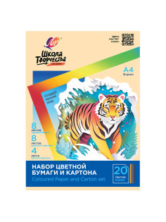 Набор картона и бумаги А4 немелованный (белый 4 л., цветной 8 л., офсет 8 л.), ЛУЧ 