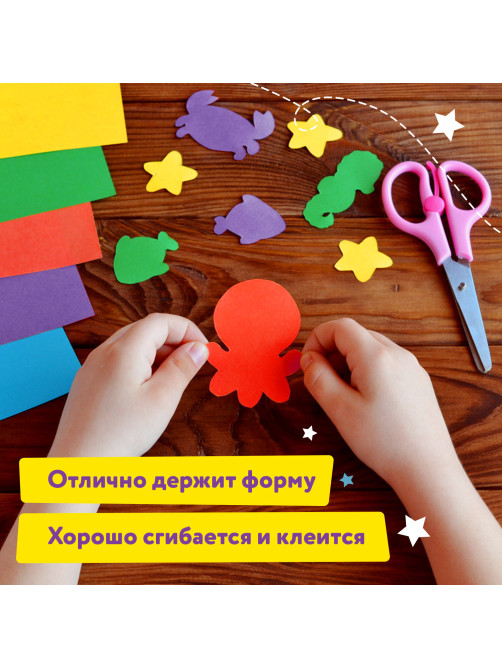 Набор цветного картона и бумаги А4 мелованные (глянцевые), 8 + 8 цветов, в папке, ЮНЛАНДИЯ, 200х290 мм, 