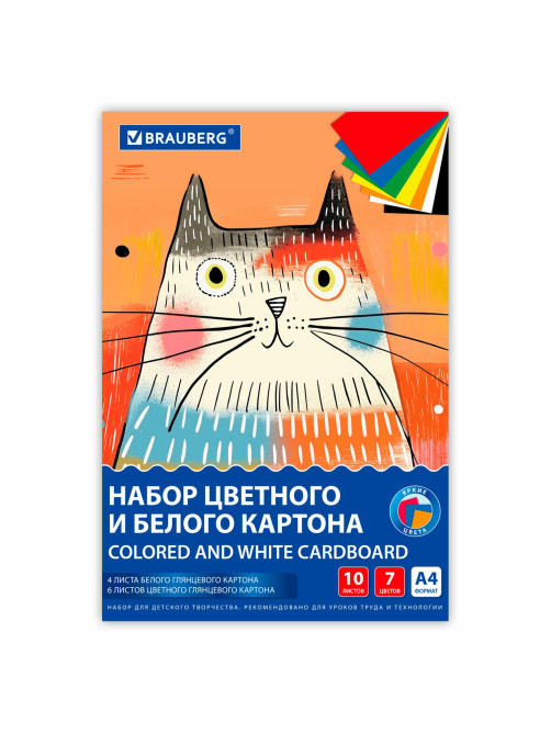 Набор картона БЕЛЫЙ + ЦВЕТНОЙ А4 мелованный, 10 листов (белый 4 листа + цветной 6 листов), в папке, BRAUBERG, 116630