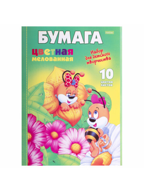 Цветная бумага А4 мелованная, 10 листов 10 цветов, папка, HATBER ECO, 