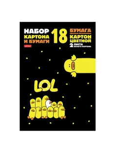 Набор картона и бумаги A4, мелованные 18 л. (8 цвет. картона + 8 цвет. бумаги + 2 белого картона) в папке, HATBER, 200х290, 