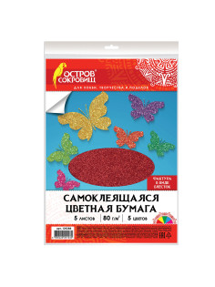 Цветная бумага, А4, офсетная САМОКЛЕЯЩАЯСЯ, 5 листов 5 цветов, 