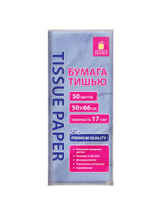 Цветная бумага ТИШЬЮ 17 г/м2, 50х66 см, 50 листов, голубой цвет, ЗОЛОТАЯ СКАЗКА, 116486