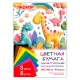 Цветная бумага А4 газетная, 8 листов, 8 цветов, на скобе, ПИФАГОР, 200х283 мм, 