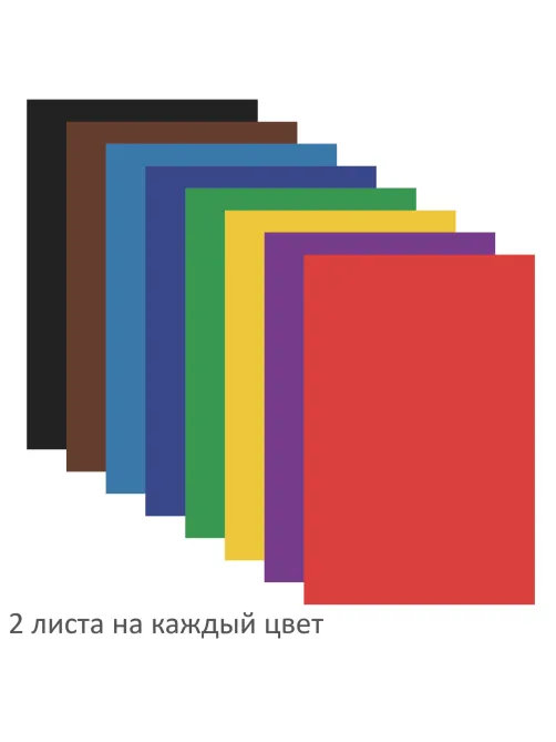 Цветная бумага А4 газетная, 16 листов, 8 цветов, на скобе, ПИФАГОР, 200х283 мм, 