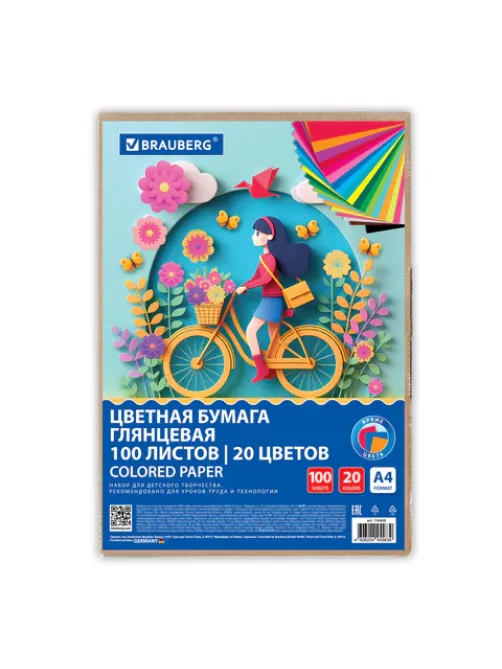 Цветная бумага А4 мелованная, 100 листов, 20 цветов, в коробе, BRAUBERG, 200х290 мм, 