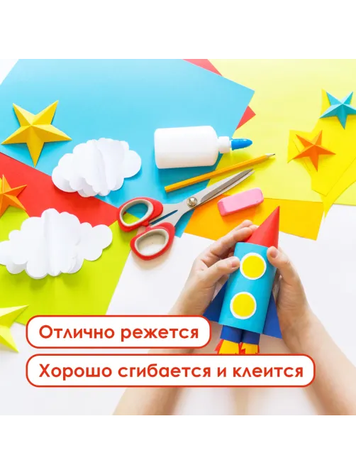 Цветная бумага А4 ДВУХЦВЕТНАЯ МЕЛОВАННАЯ (глянцевая), 10 листов, 20 цветов, в папке, ОСТРОВ СОКРОВИЩ, 200х280 мм, 129551