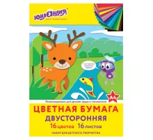 Цветная бумага А4 2-сторонняя офсетная, 16 листов 16 цветов, на скобе, ЮНЛАНДИЯ, 200х280 мм, 