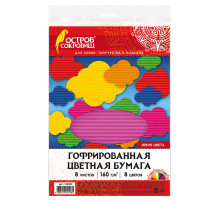 Цветная бумага А4 ГОФРИРОВАННАЯ, 8 листов 8 цветов, 160 г/м2, ОСТРОВ СОКРОВИЩ, 129293