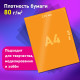 Цветная бумага А4 ТОНИРОВАННАЯ В МАССЕ, 80 листов, 10 цветов, короб, 80 г/м2, BRAUBERG, 210х297 мм, 117616