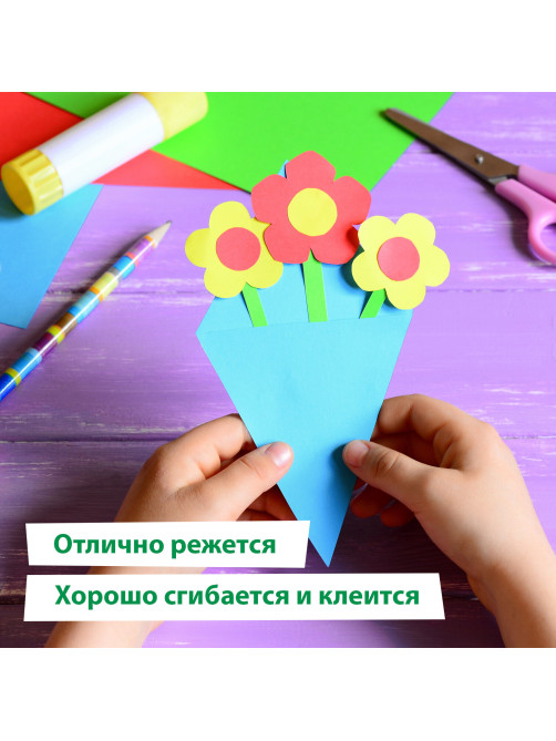 Цветная бумага А4 офсетная, 16 листов, 8 цветов, папка, индивидуальная упаковка, BRAUBERG KIDS, 200х290 мм, 