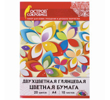 Цветная бумага А4 ДВУХЦВЕТНАЯ МЕЛОВАННАЯ (глянцевая), 10 листов, 20 цветов, в папке, ОСТРОВ СОКРОВИЩ, 200х280 мм, 129551