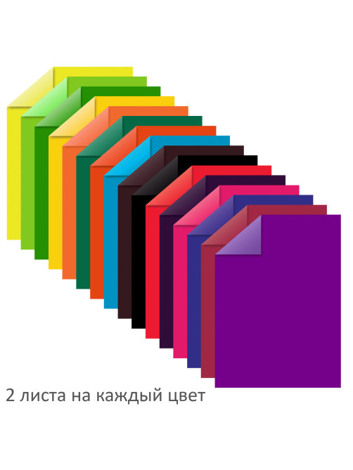 Цветная бумага А4 2-сторонняя газетная, 32 листа, 16 цветов, на скобе, ПИФАГОР, 200х280 мм, 