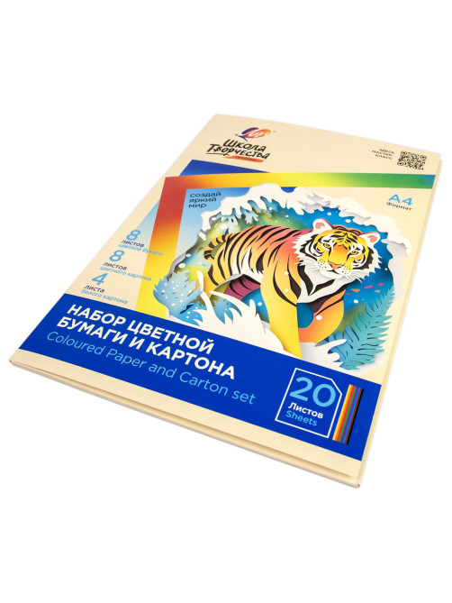 Набор картона и бумаги А4 немелованный (белый 4 л., цветной 8 л., офсет 8 л.), ЛУЧ 