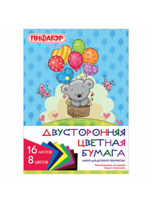 Цветная бумага, А4, 2-сторонняя газетная, 16 листов, 8 цветов, на скобе, ПИФАГОР, 200х280 мм, 