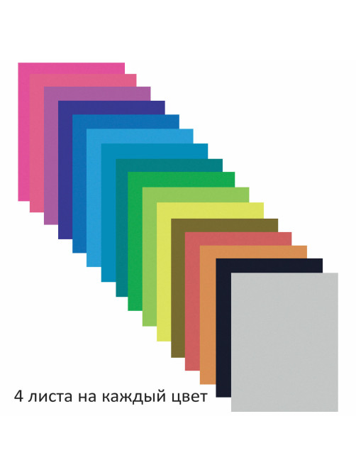 Цветная бумага А4 2-сторонняя мелованная, 64 листа 16 цветов, склейка, BRAUBERG, 200х280 мм, 