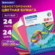 Цветная бумага А4 офсетная, 24 листа 24 цвета, на скобе, BRAUBERG, 200х280 мм, 